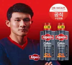 알페신 카페인 샴푸 C1 375ml x 2개 (독일샴푸)