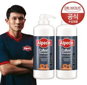 알페신 카페인 C1 샴푸, 1.25L, 2개