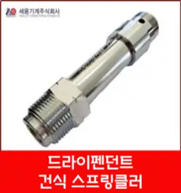 [{주문폭주]}xYNS+_드라이팬던트헤드-후러쉬_72도_150mm_★+인기히트*MAR+4548ºⓝⓔⓦº, 1개