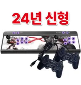 로로와형제들 24년형 월광보합 판도라 박스 레트로 게임기 18000가지, 3D+WIFI (18000게임)