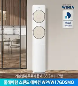 전국/기본설치포함) 위니아 공식 벽걸이에어컨 6형 WRV06HHW 18.7 실외기포함 (기사방문설치)